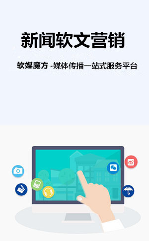 陕西网络营销